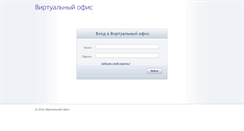 Desktop Screenshot of billing.multihost.ru
