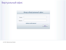 Tablet Screenshot of billing.multihost.ru